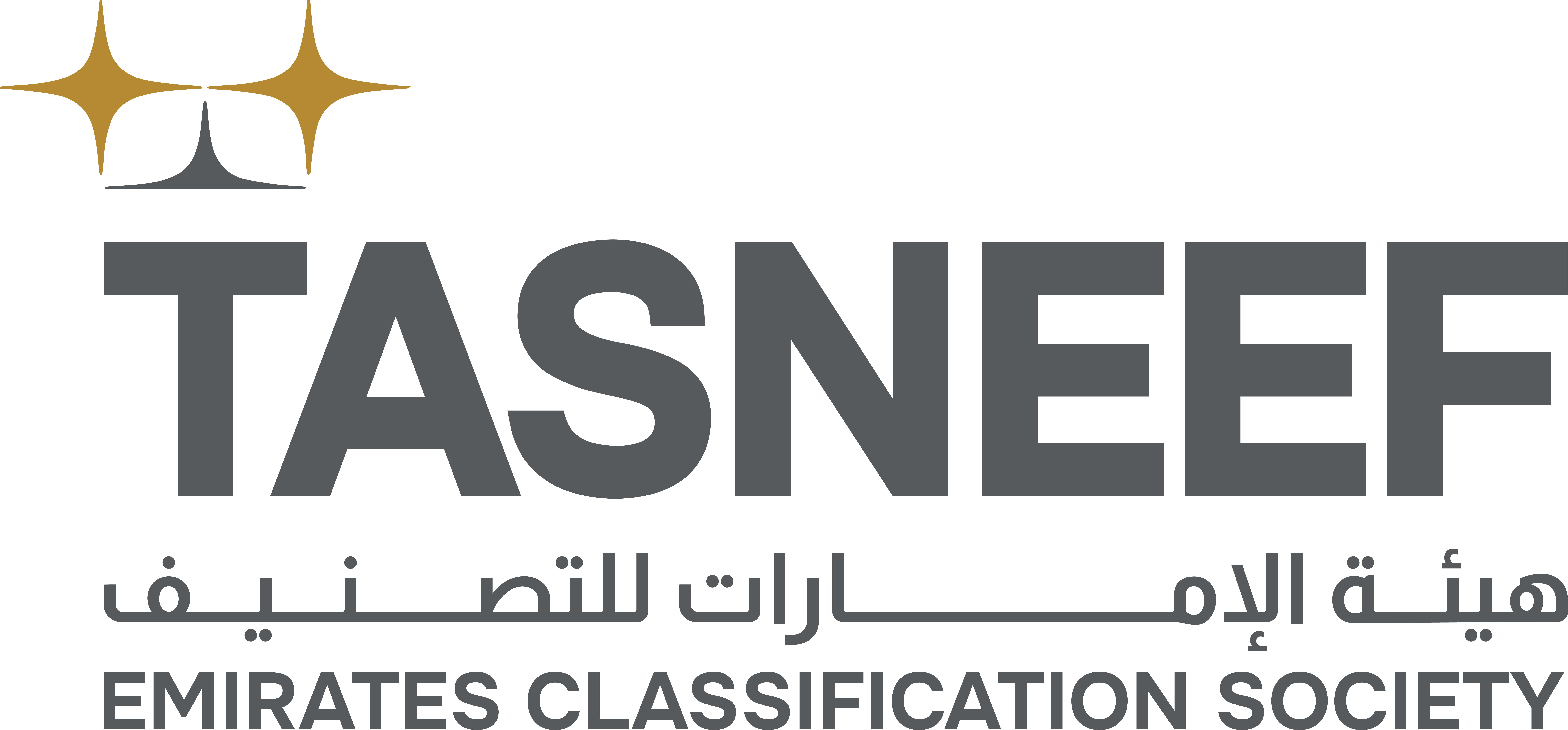 Shiptek Dubai 2026 Sponsor